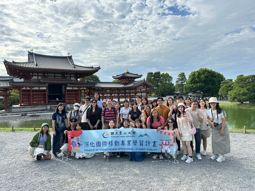 2023 Global Mobility and Overseas Learning Summer Session