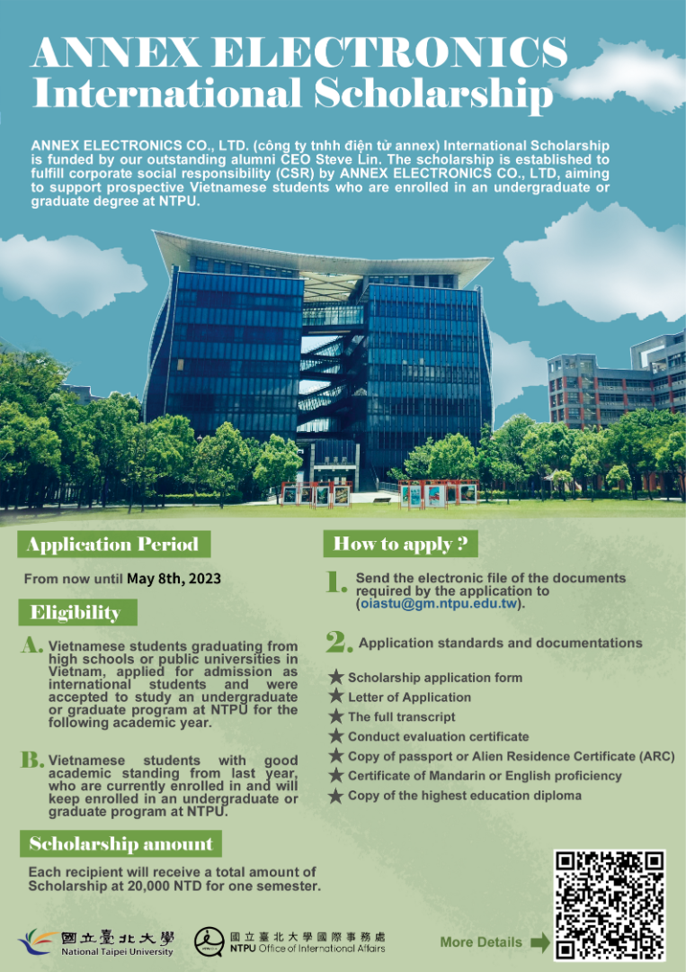 Annex Electronics International Scholarship (2023 Fall Semester)