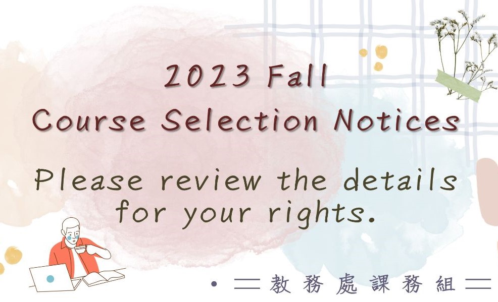 2023 Fall Semester Course Notices and Guidelines