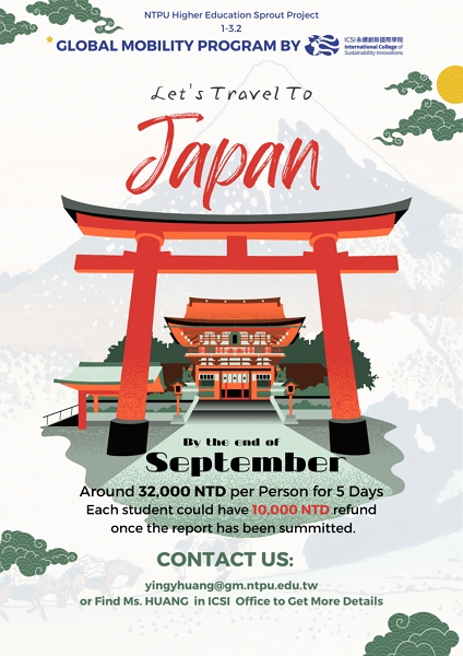 Sign up for Global Mobility and Overseas Learning Summer Session 2023!
