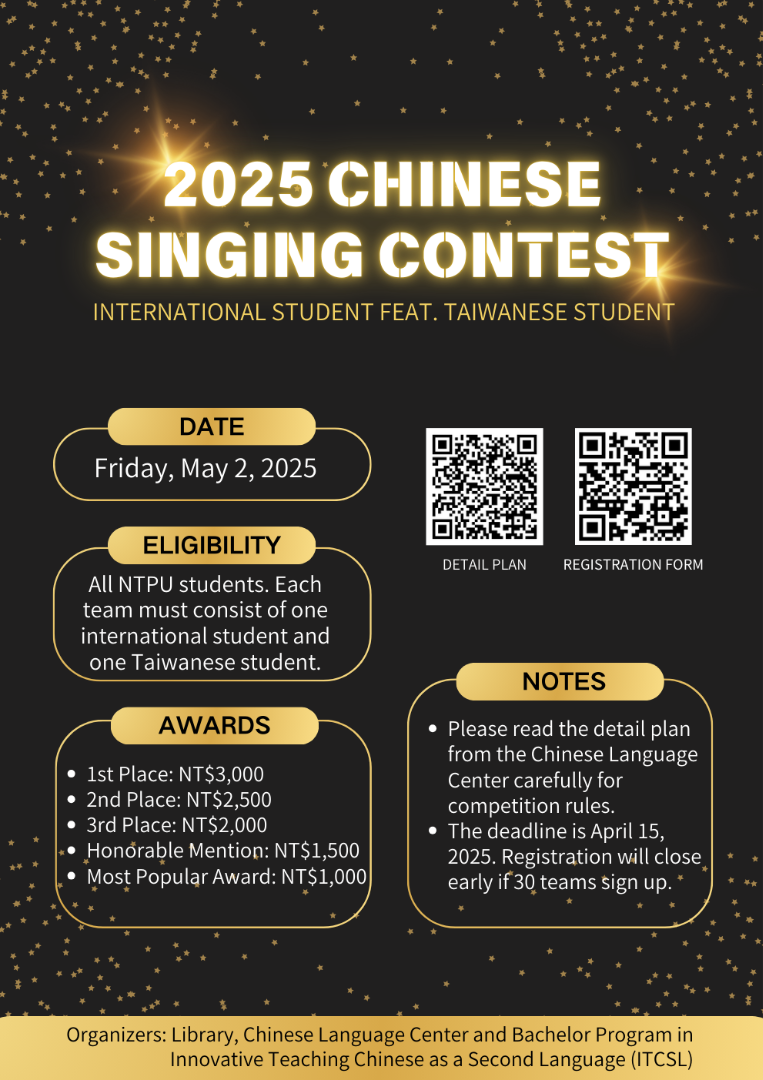 2025 International Student feat Taiwanese Student Chinese Singing Contest