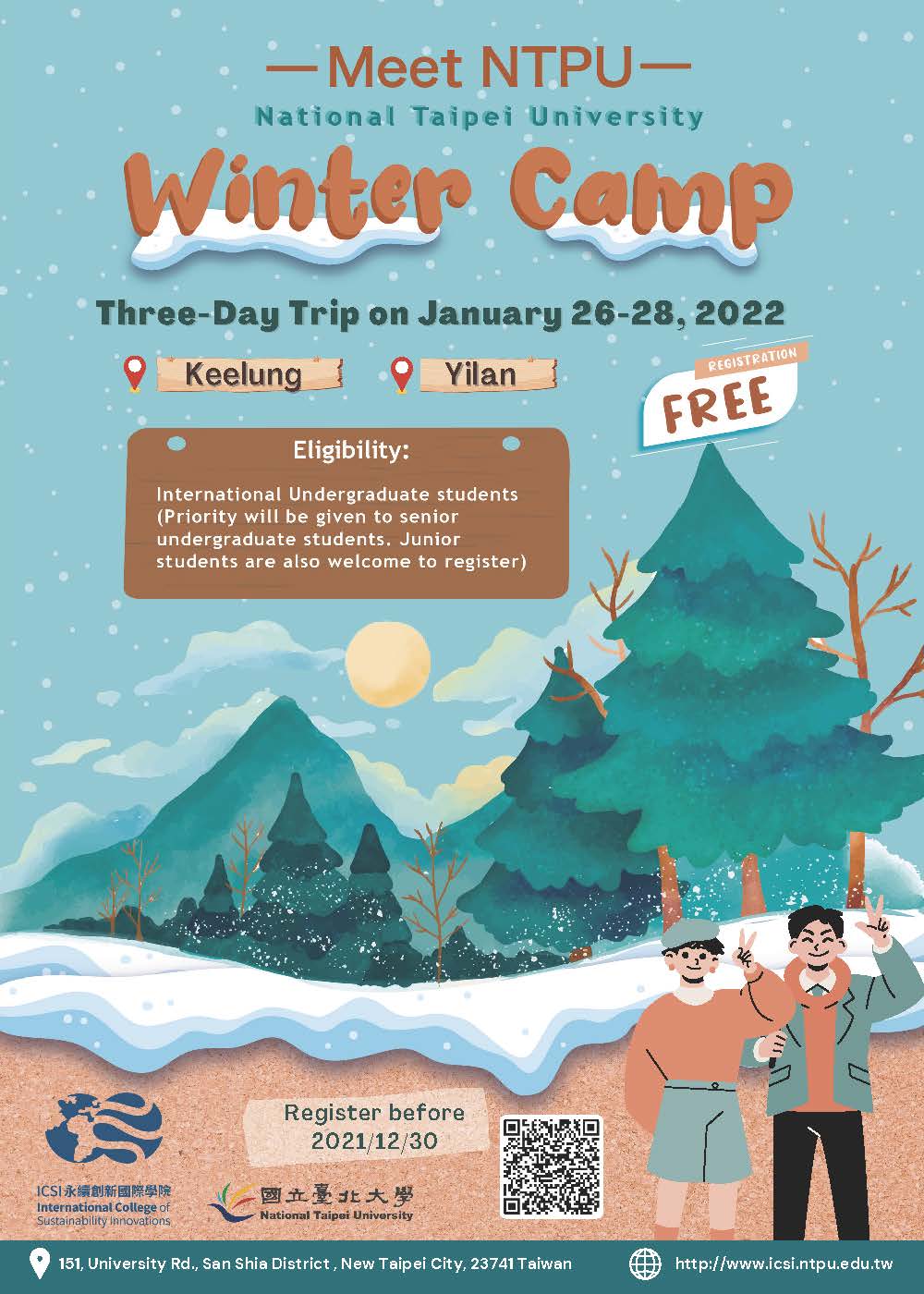 Cancel Announcement：2022 ICSI Winter Camp