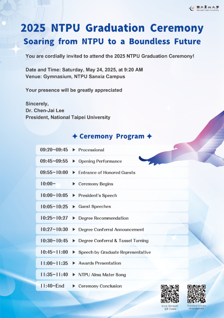 2025 NTPU Graduation Ceremony